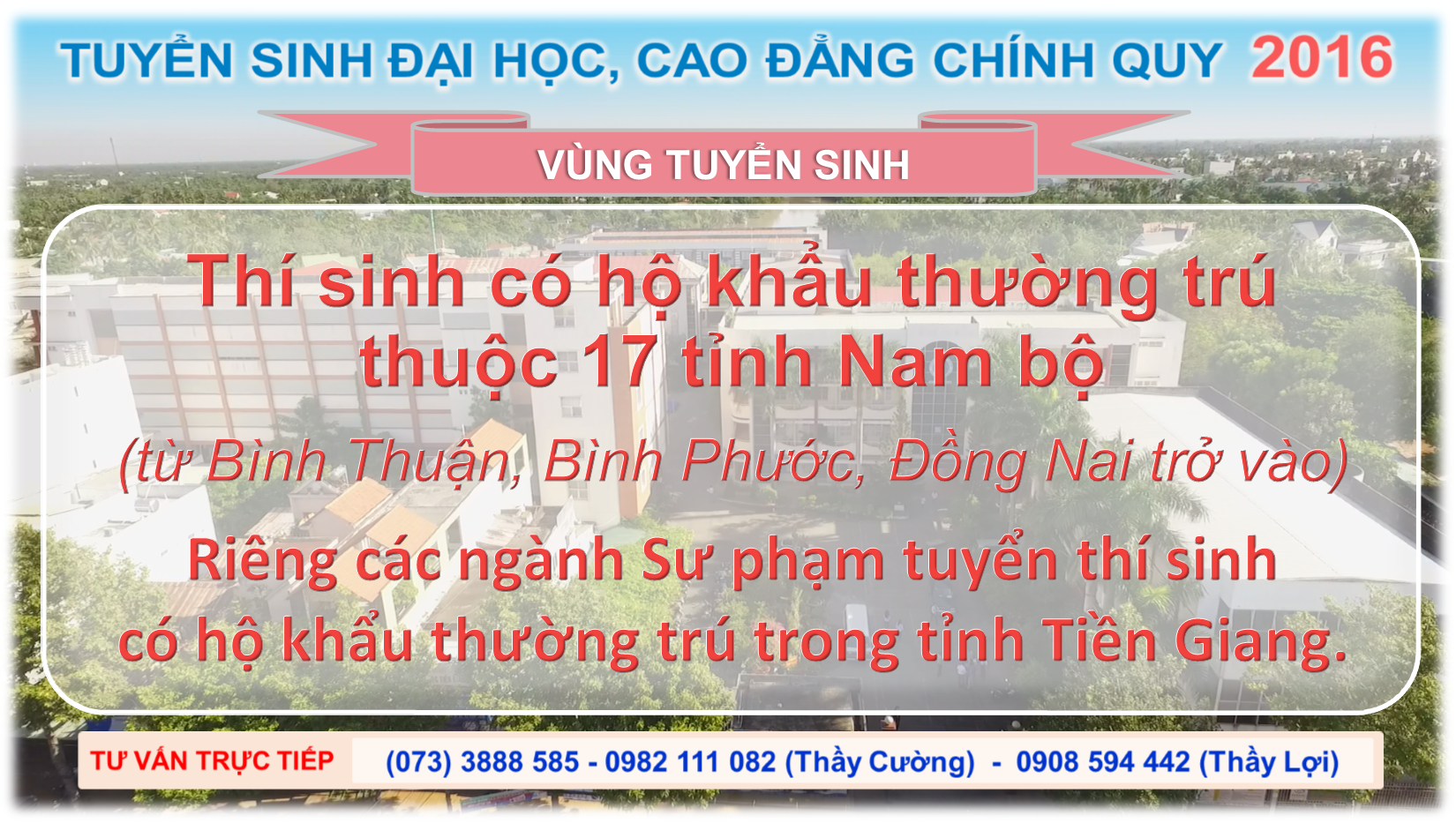 Trường Đại học Tiền Giang